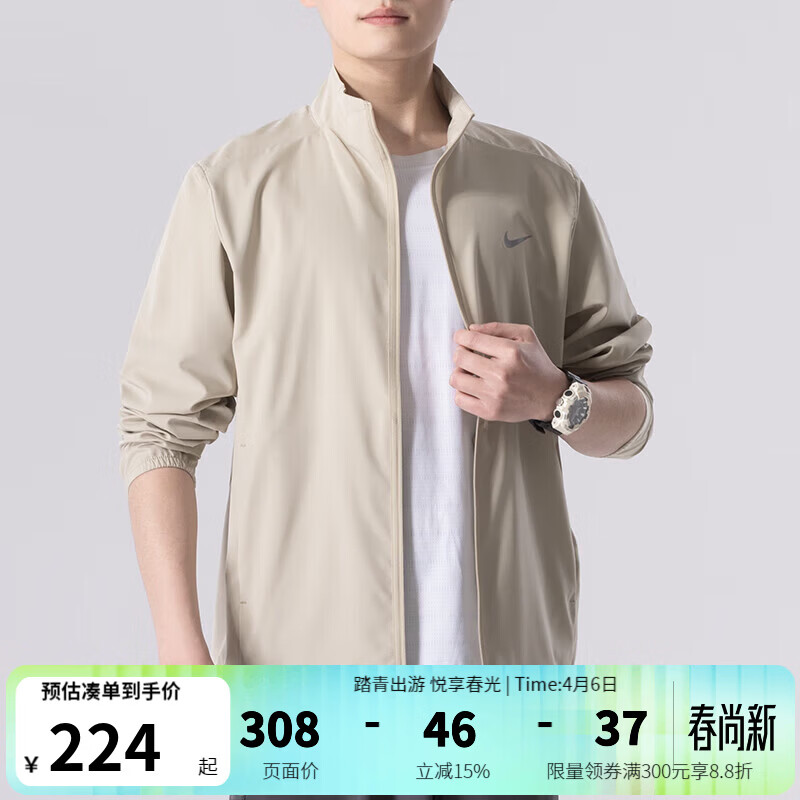 耐克（NIKE）男装外套 2025秋季新款户外梭织防风衣运动服休闲透气跑步夹克 FB7500-251 XL