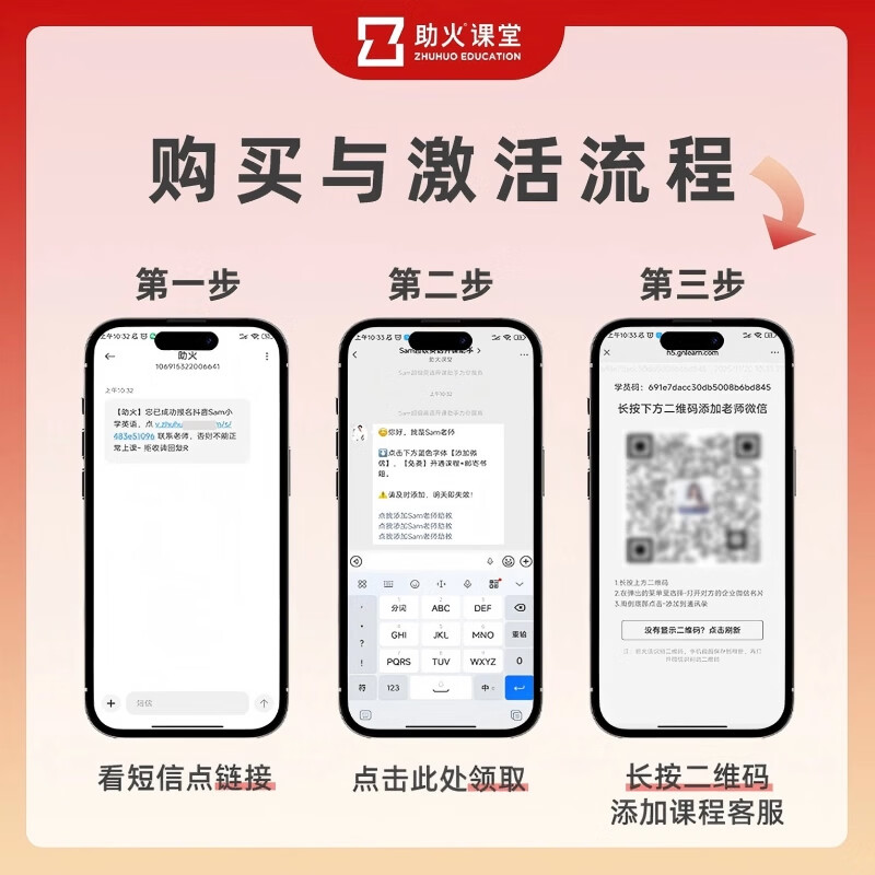 抖音同款sam老师全套书小学英语单词拆分手册上下册小学1-6年级 1-6年级 【2套】英语单词拆分+口诀秒记英语语法