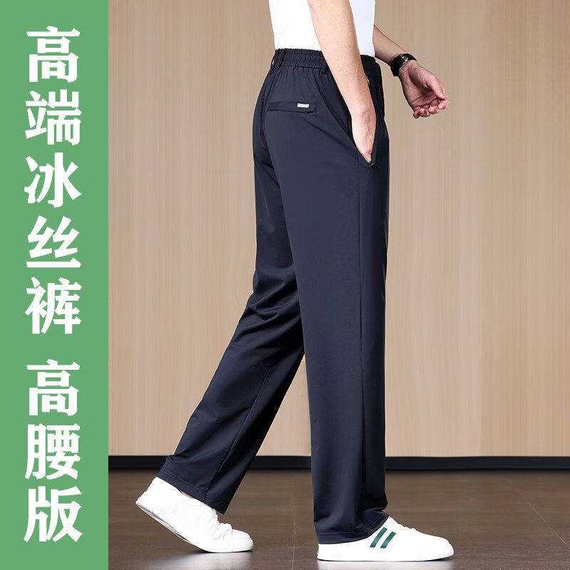 POLO CLUB ORIGINAL保罗原创高端冰 丝裤男夏季薄款速干宽松直筒高腰裤子中年爸爸 咖啡【冰丝高腰裤】 M