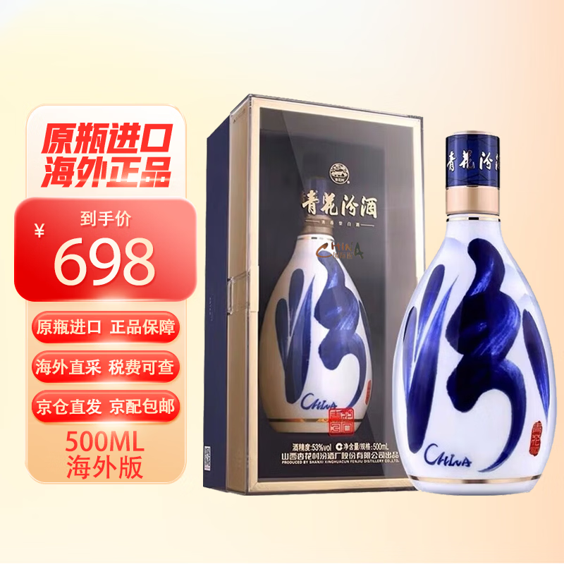 �ھ� �໨30���˰� 53�� ������ 500ml 1ƿ 678Ԫ