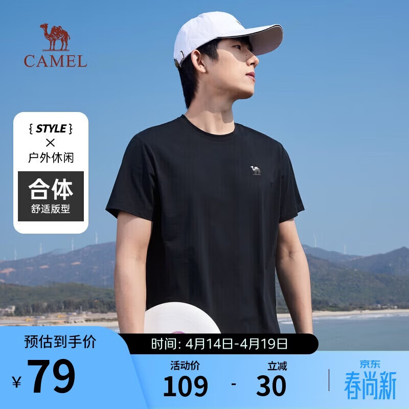 骆驼（CAMEL）情侣休闲T恤男女士透气户外运动圆领印花百搭短袖夏季M13BZ00103