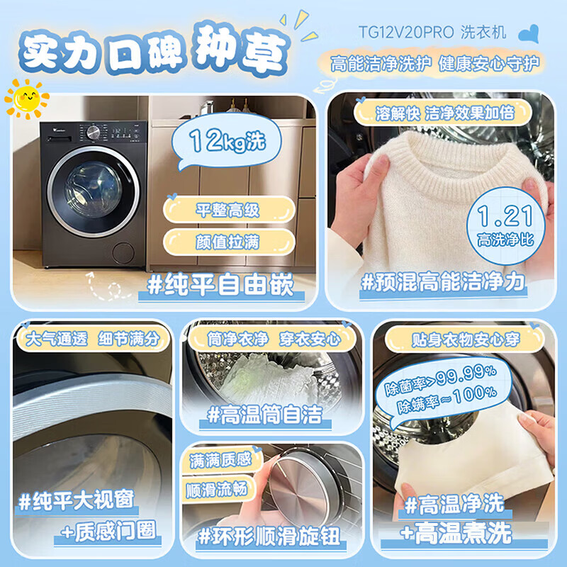 商品图片