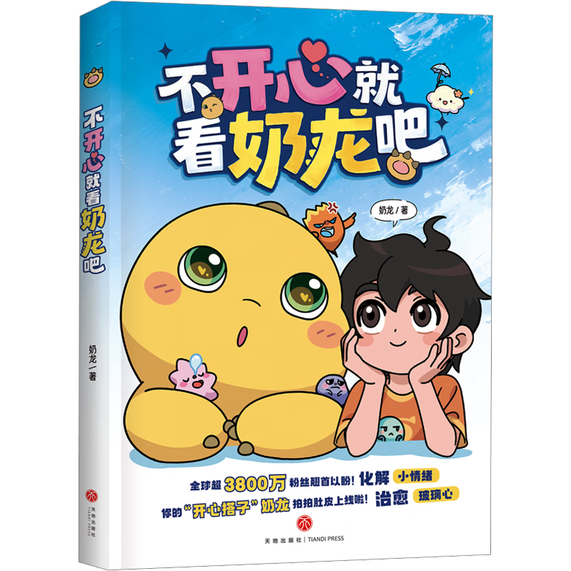 �����ľͿ������� ������������������ϰ���Ը����� ���������߿����� ���ӿ��ֳɳ������� 6 28.31Ԫ