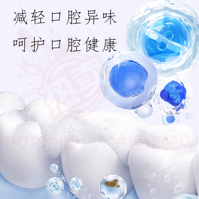 岳倩甘米蓝生物酶牙膏儿童无氟羟基磷灰石银耳护龈清洁牙菌斑口腔健康 五支装 【全家呵护】 官方自售