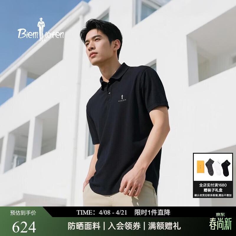 比音勒芬高尔夫【抗uv防晒】夏季男士时尚休闲运动多色百搭短袖翻领POLO衫