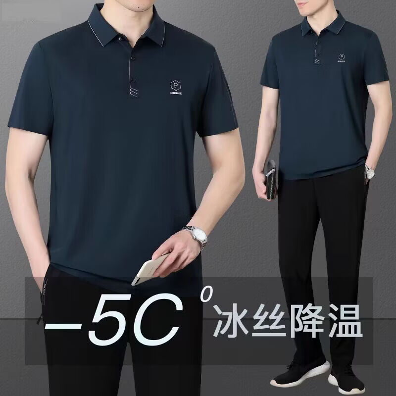 JPUZ男士爸爸夏装套装冰丝短袖t恤中老年人男装休闲运动服男夏季 哈青上衣+裤子XTD3257 L 建议100-120斤