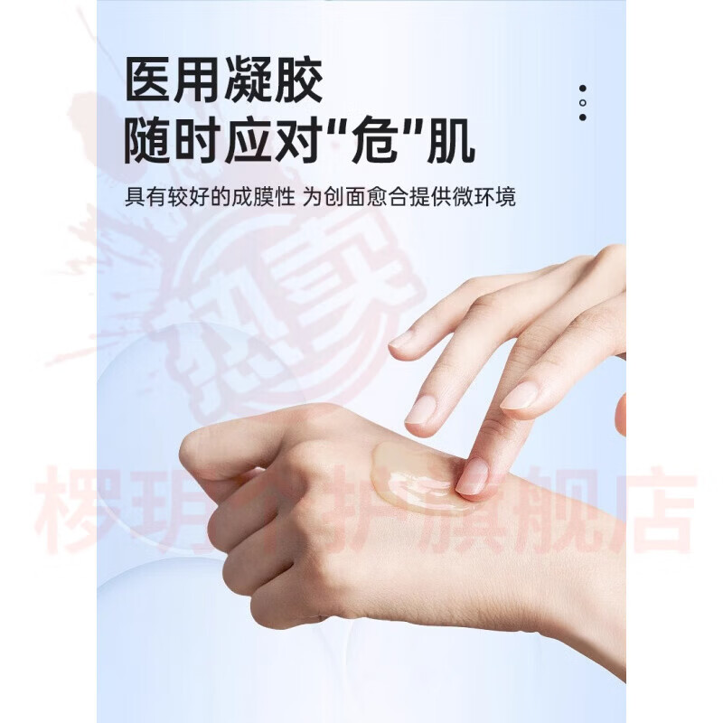 熏姿颜kga蛋白膜祛法令纹颈纹收缩细腻毛孔淡化痘印痘坑紧致抗皱修复乳 5支【巩固装】 官方自售