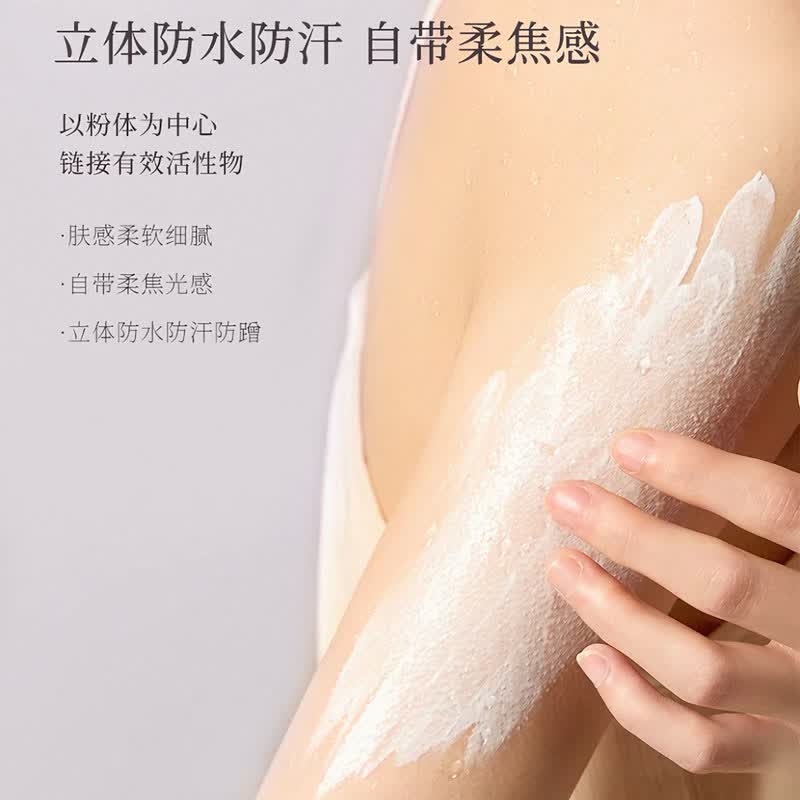 VSZE身体素颜霜润肤保湿提亮全身烟酰胺身体乳遮瑕自然持久不假白隔离 烟酰胺身体素颜霜80g×3支