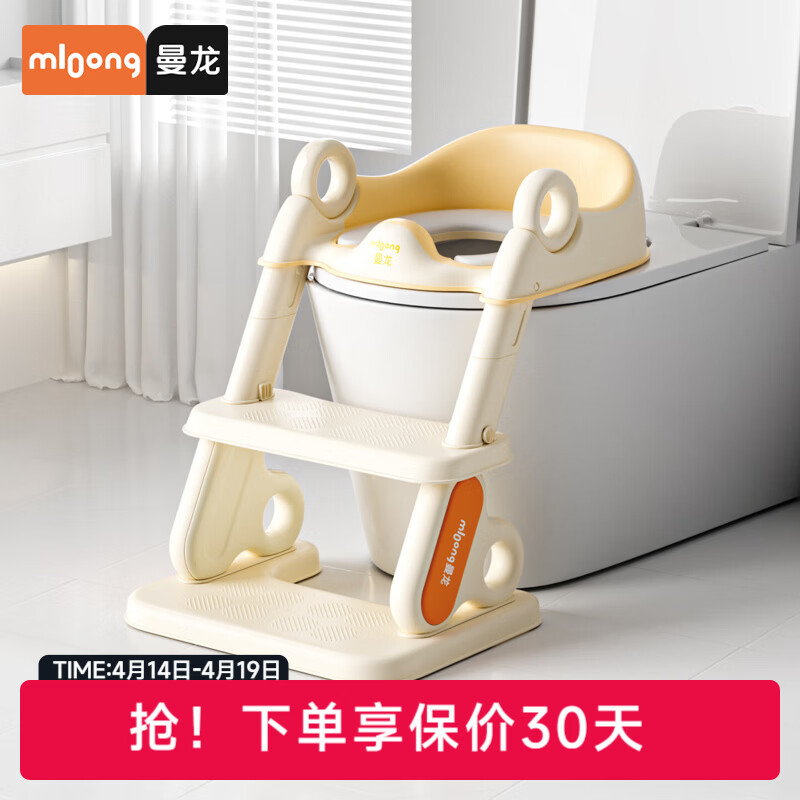 曼龙儿童马桶坐便器男女宝宝阶梯式可折叠踩脚凳洗漱凳便携坐便圈 升级加宽可折叠坐便器 暖沙咖 【PU软垫】