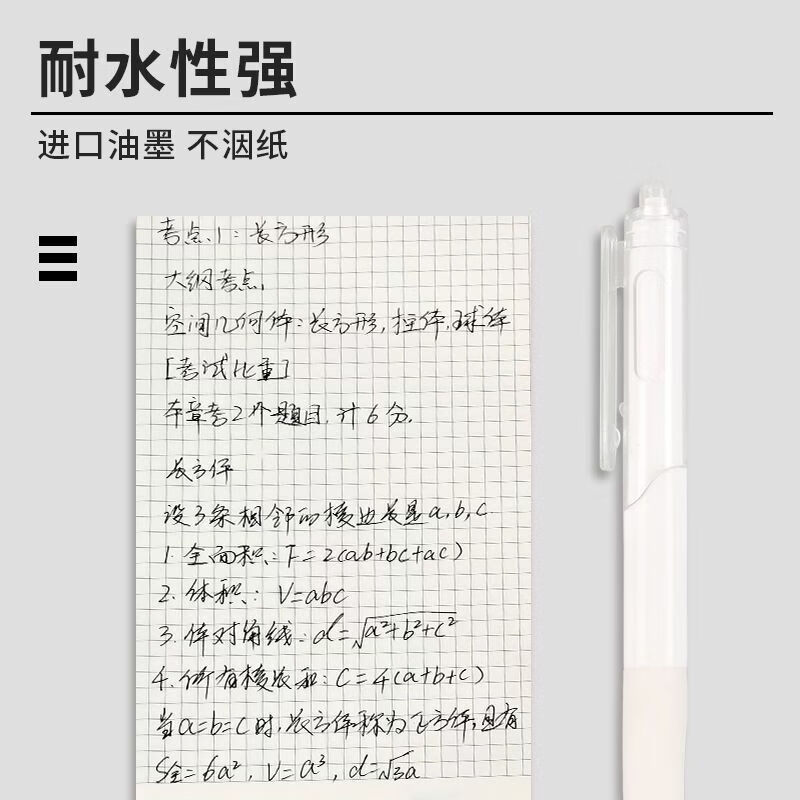 智权刷题笔专用高颜值速干按动中性笔ins日系黑笔圆珠笔CS笔学生用考 莫兰迪色系+CS笔头【刷题笔】 10支笔【送10支笔芯】