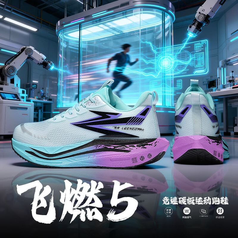 飞燃5跑步鞋新款减震回弹运动鞋专业跑鞋体育生训练鞋男女鞋 9988荧光橘 45