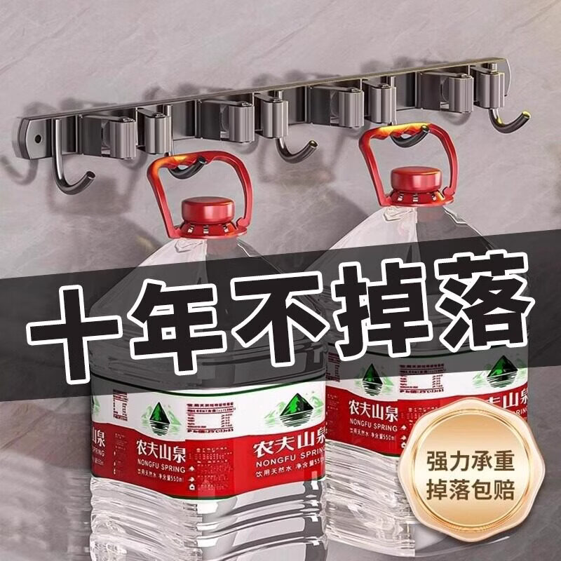 拖把挂钩壁挂夹不锈钢卫生间多功能扫把收纳固定神器 枪灰色【4夹5钩】免打孔不伤墙