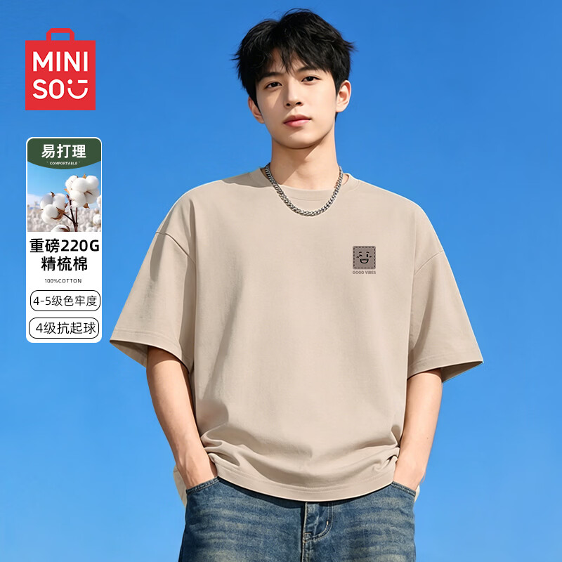 名创优品（MINISO）短袖男士100%纯棉重磅夏季2026新款沙色复古美式潮牌半截袖男T恤 沙色(mt爽朗微笑胸标) L /175(售后专业有保障)