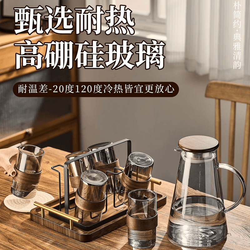 慕馨（moosen）茶杯高硼硅玻璃杯家用客厅耐高温泡茶杯喝水杯套装待客凉冷水壶 340ml透明木环杯X6【黑胡桃防烫杯套】