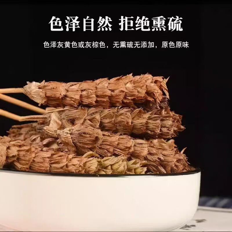 协穆胖东来同款夏枯草特级夏枯草江西野生夏枯草夏季凉茶防暑散石化结 夏季凉茶夏枯草 125g*4罐