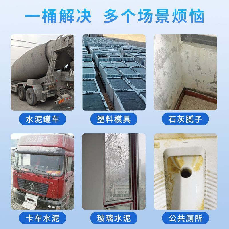 棠冰妮草酸清洗剂高浓度清洁剂强力除垢剂水泥外墙厕所瓷砖尿垢大桶50斤 50斤浓缩型【锅炉水箱专用】+快递包邮