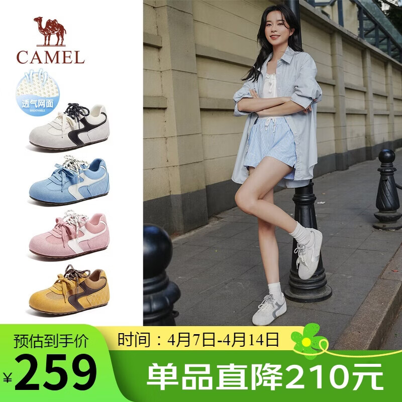 骆驼（CAMEL）松包德训鞋女活力革网撞色拼接休闲板鞋秋 L25A245022 米/银  37