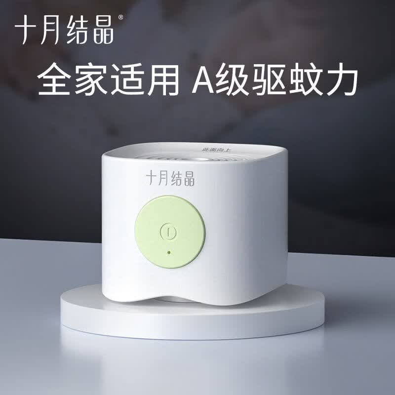 十月结晶蚊香液无味避蚊液电蚊香家用电热专用防蚊液安心睡眠 【经典款】电热驱蚊器*1个