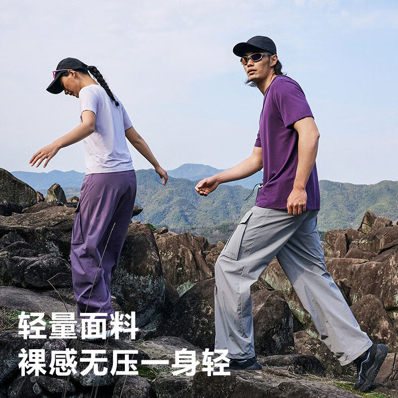 TOREAD.X【浅野】探路者伞兵裤休闲裤男女新款夏季时尚户外宽松阔腿裤 云雾白【男女同款】 轻量面料 弹力防泼 3XL