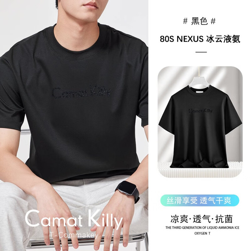 BEBW香港潮牌高端80S液氨冷萃纯棉短袖T恤男士款夏季冰丝烫钻上衣 黑色 M