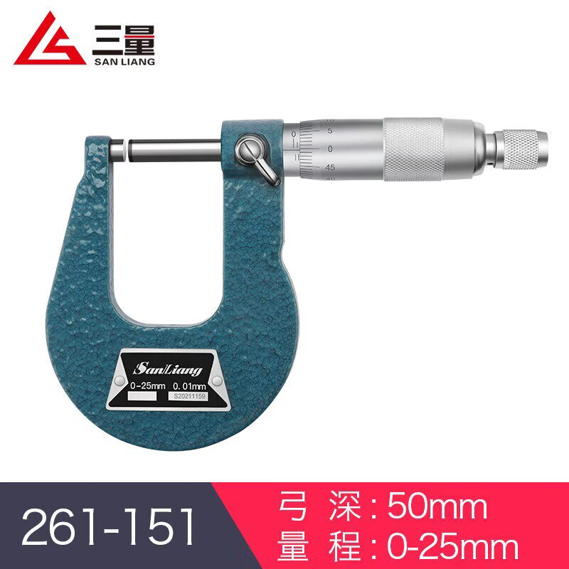 三量（sanliang）正品三量深弓架千分尺测喉板厚U型跨度异形千分尺外径螺旋测微仪 0-25*50mm平头 无规格