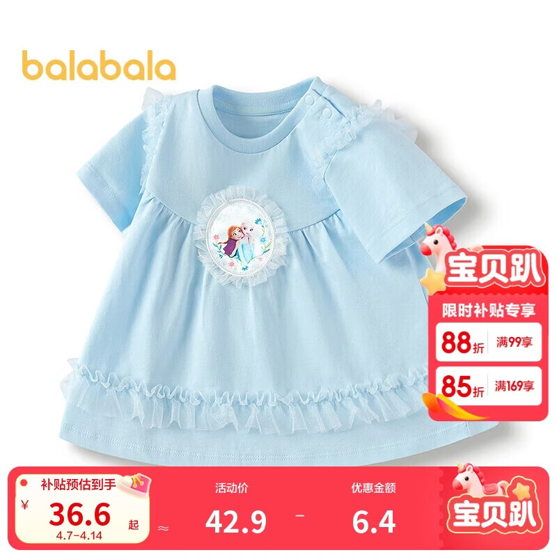 巴拉巴拉宝宝短袖t恤女童上衣2025夏装甜美时尚208225117032