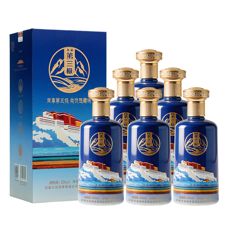 天佑德阿拉嘉宝天佑德青稞酒 清香型白酒 西藏特产 白酒礼盒 收藏礼赠 52度 500mL 6瓶 【圣湖4718】