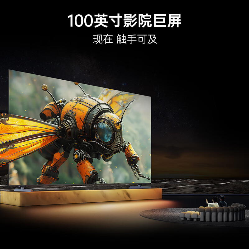 酷开经济款 创维100K3 Pro 100英寸会议显示屏288Hz显示器 4+64G 包送装 液晶平板电视机100P3E Max