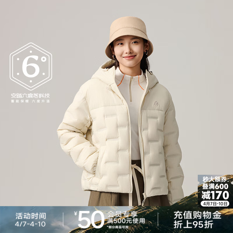 安踏（ANTA）面包羽绒服丨六度芯鹅绒服户外防风外套女士冬季新款加厚保暖夹克 澳米白-1 【蓬松度700+】 S (女160)