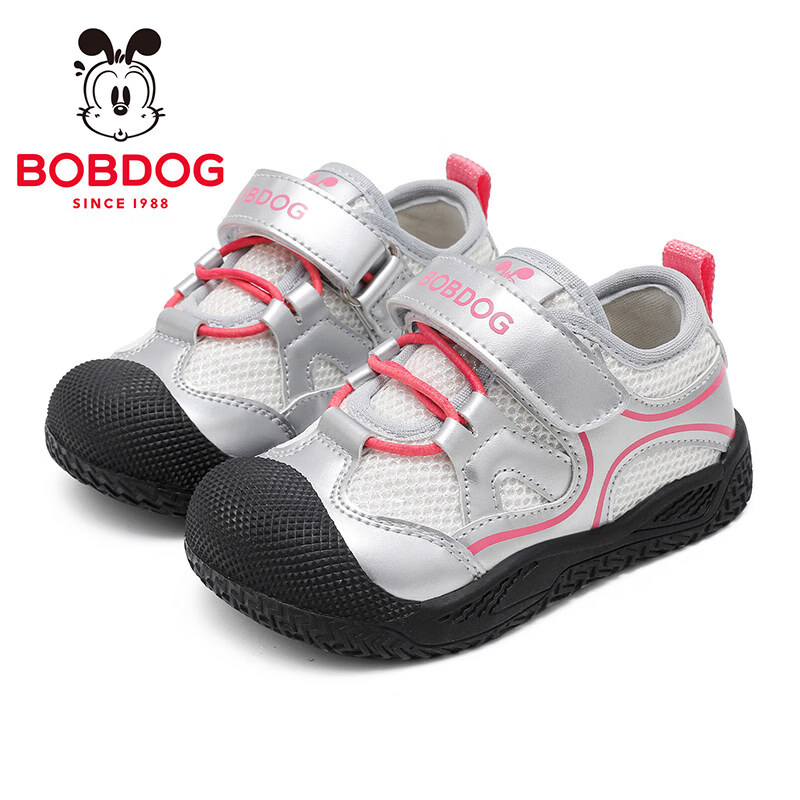 巴布豆（BOBDOG）童鞋男童机能鞋春季女童宝宝软底学步鞋2026新款儿童鞋子男 银_胭脂粉 23