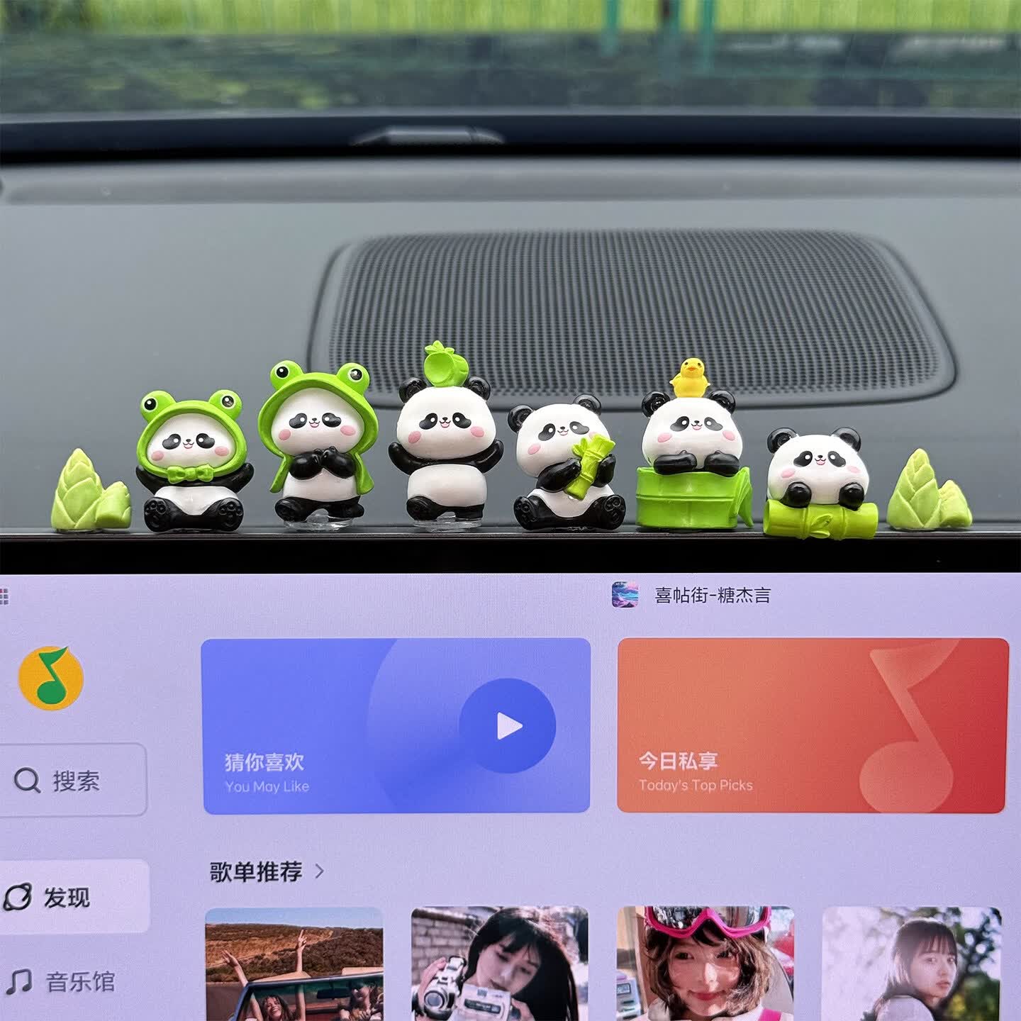 哥纶可爱小熊猫创意办公室桌面工位电脑显示器趴趴装饰品治愈解压摆件 逸扬小熊猫6只+2个竹笋