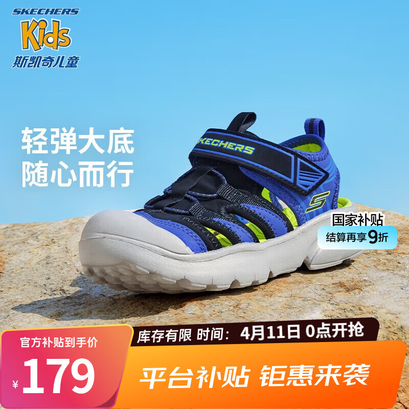 Skechers斯凯奇儿童包头凉鞋男童鞋夏季轻质防滑男大童大头沙滩鞋406511L 黑色/蓝色/柠檬色/BBLM 32