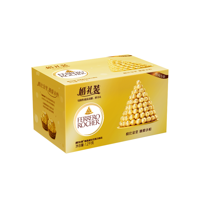 费列罗 巧克力 2粒*48条 96粒1200g 婚礼装 零食糖果 喜糖 520礼物