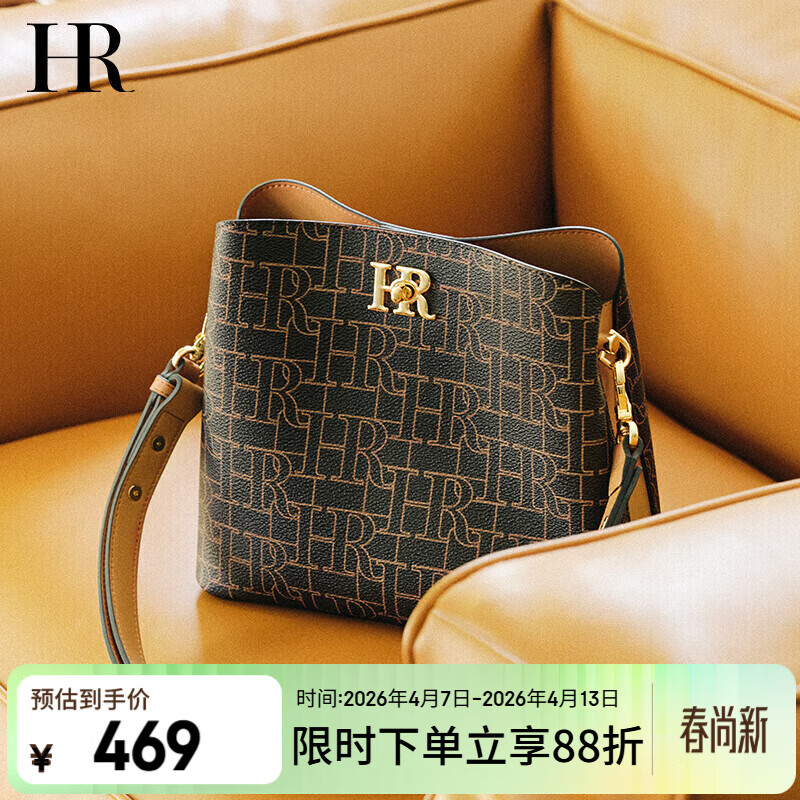 HR赫莲娜包包女包斜挎包女单肩包轻便百搭水桶包女女生日礼物送女友