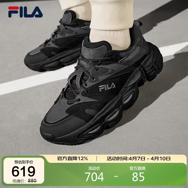 FILA 斐乐官方异行鞋ET男鞋复古老爹鞋休闲鞋运动鞋