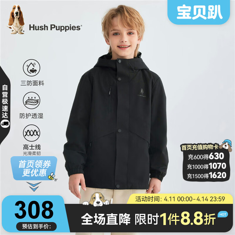 暇步士（Hush Puppies）童装儿童三防外套春秋女童户外风衣男童防风夹克 钻石黑 170