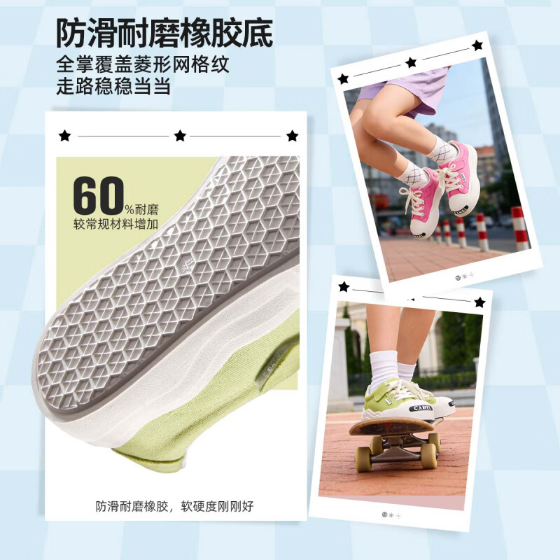 骆驼(CAMEL)【蓬松小面包】儿童运动鞋上学透气耐磨休闲鞋跑步鞋童鞋中大童 草绿 33
