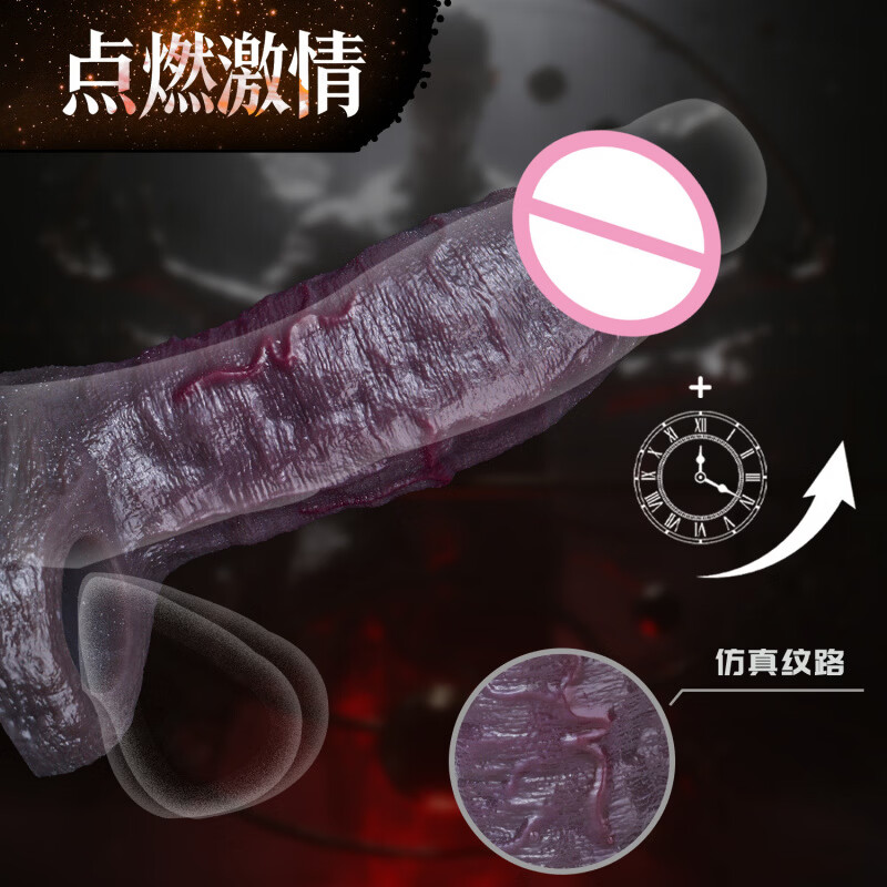 FAAK加粗龟头套男性漏头套黑人狼牙套男用仿真阴茎套锁精套阳 套套穿戴 扩张器锁精环
