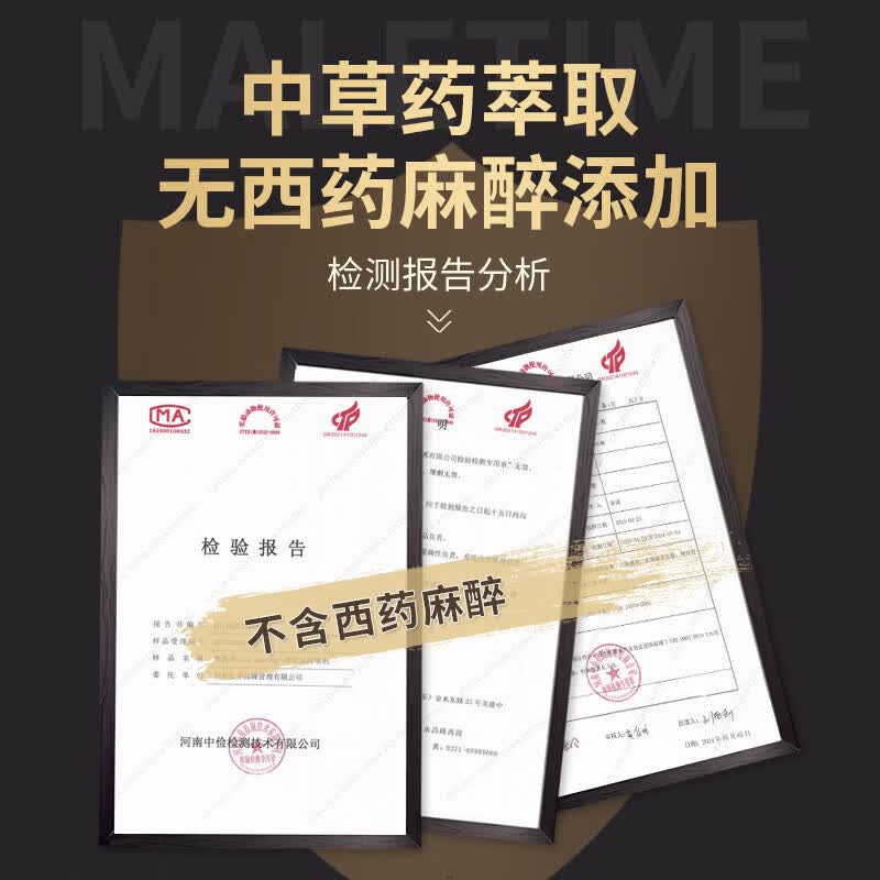 黑豹（Black Panther）5代双效助力男用延时喷剂持久神油夫妻成人情趣性用品喷雾 【推荐】黑豹五代喷剂9ML（正装+旅行装）