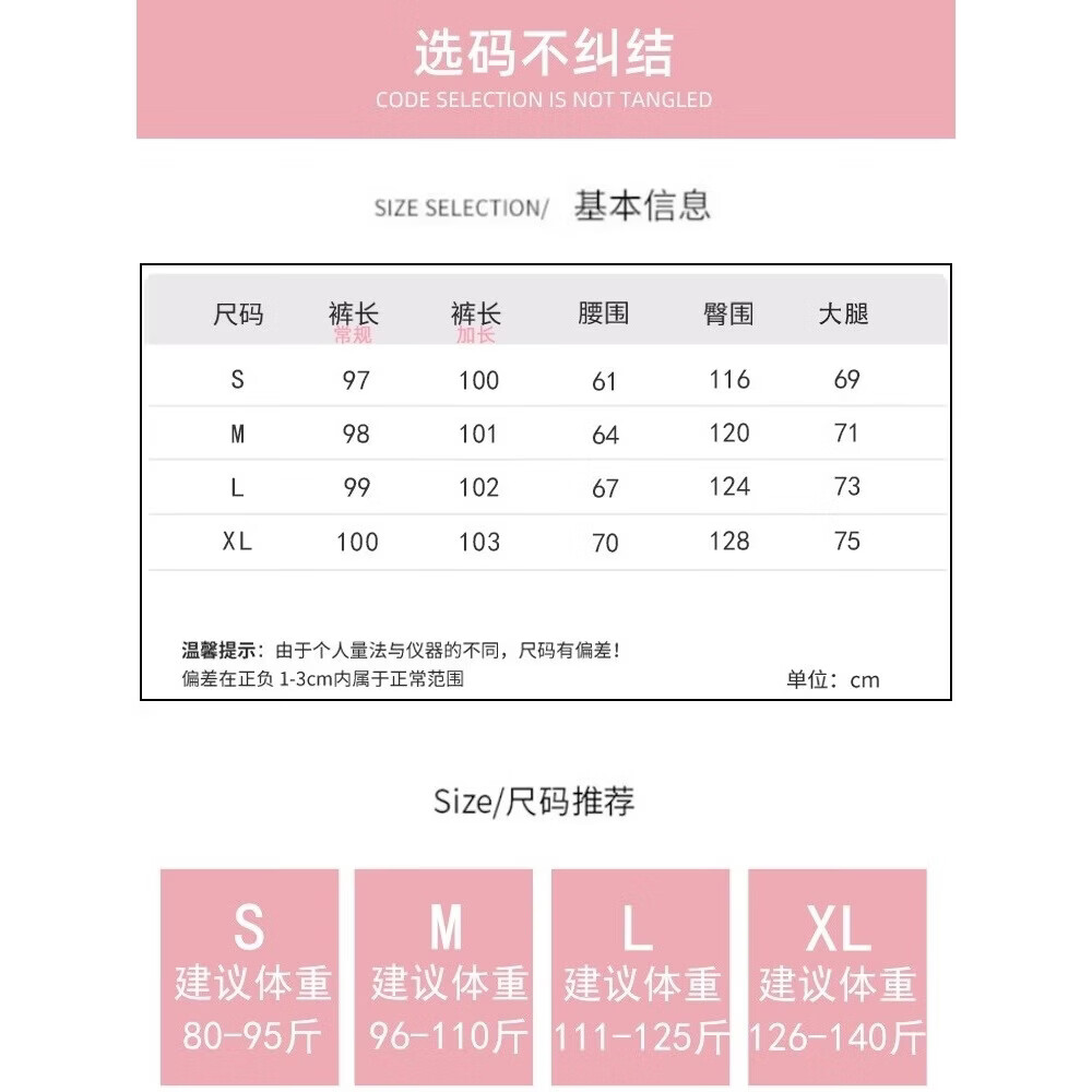 【源头直采】奶芙冰丝山本裤女小个子休闲慵懒感肌理感阔腿裤 粉色【加长163CM以上】 XL