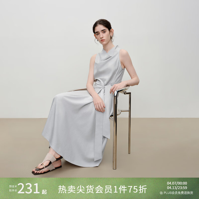 自巧小个子静奢风红色荡领收腰连衣裙女2026夏季新款气质掐腰长裙 星灰蓝 XS （尺码：2）
