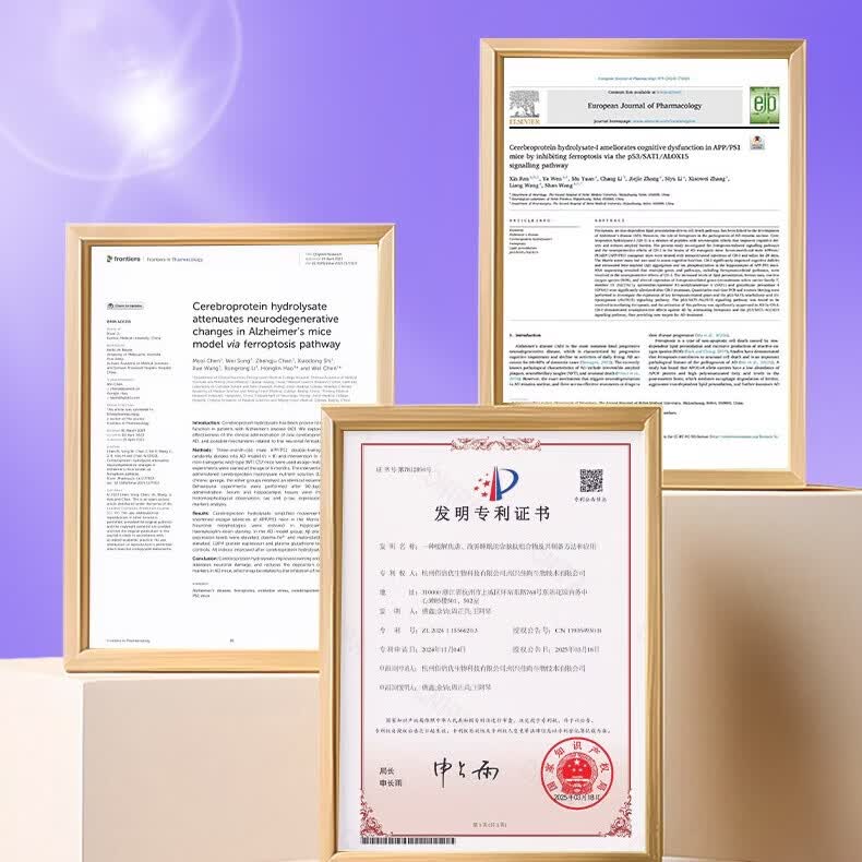佰倍优脑蛋白肽口服液酸枣仁学生青少年成年人睡眠饮营养素饮品 【30天基础装】酸枣仁睡眠饮 10瓶*3盒