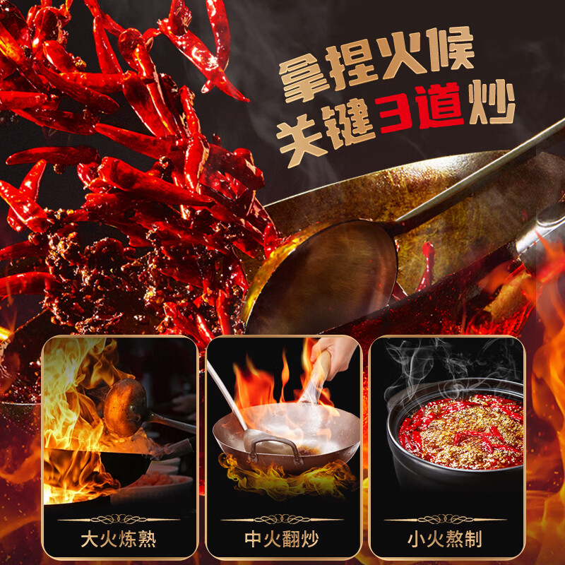 海底捞火锅底料 牛油火锅底料 200g(50g*4)含50%食用牛油 手工牛油