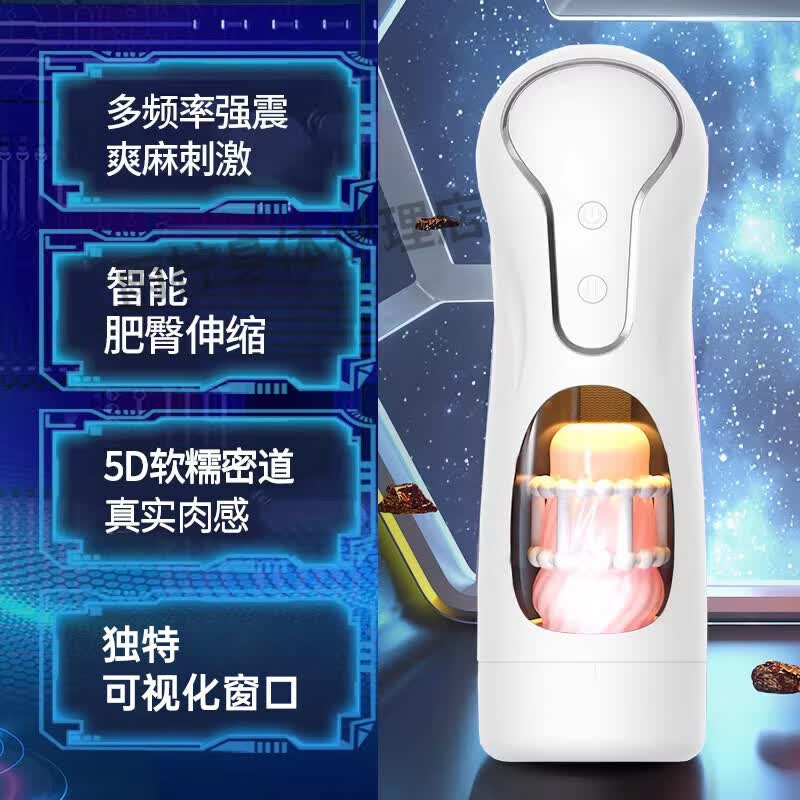 亲密初飞机杯亲蜜初杯男士自用安慰器男全自动无声成人情趣用品 亲蜜初幻影飞机杯-黑款 飞机杯全自动伸缩男用电动伸缩撸活塞抽插成人自慰器