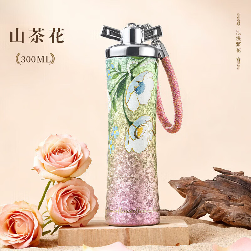 MMOTRO日本商标纯钛保温杯女生高颜值生日礼物七夕情人节礼物钛杯定制 山茶花 300ml