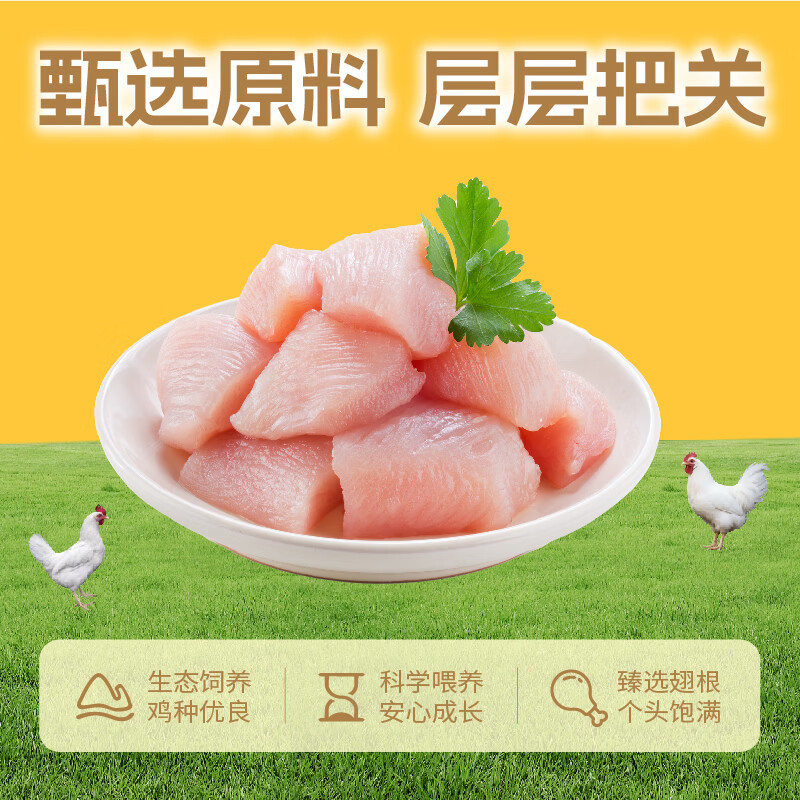 正新吮指原味鸡块整切鸡腿肉320g空气炸锅食材半成品炸鸡冷冻速食 【4大块】吮指原味鸡320g*2盒