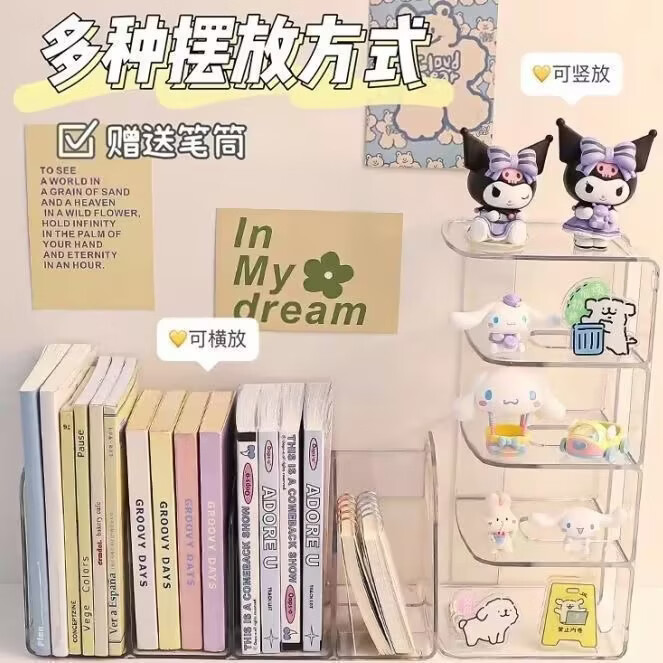 桌面书立书架亚克力透明学生收纳办公室宿舍ins简易置物架简约 一个