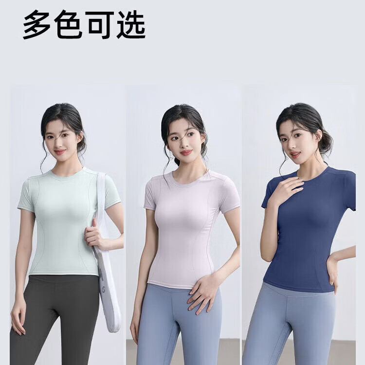 运动t恤女2026新款高级感普拉提专业训练健身短袖上衣跑步瑜伽服 【弹力收腰显瘦】灰湖蓝上衣 S 适合85-95斤