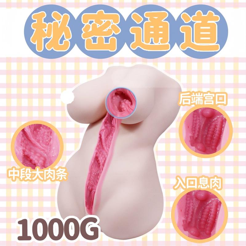 OO-UMAI育美子飞机杯倒模OOUMAI情趣硅胶仿真美臀日本自慰名器圣杯性玩具 温柔榨汁-育美子二代【基础礼包六件套】