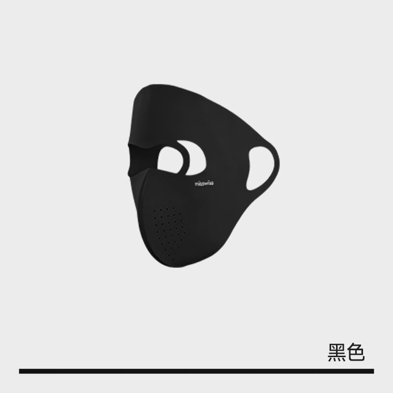 MissWiss防晒面罩立体透气全脸口罩骑行开车遮阳脸基尼 黑色